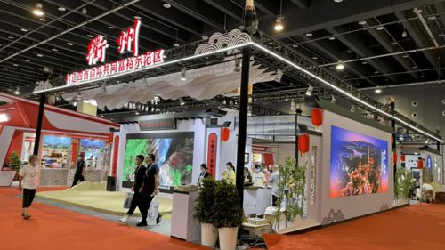 常山文旅亮相第16届中国义乌文化和旅游产品交易博览会